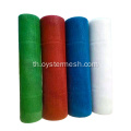 ตาข่ายพลาสติก HDPE สำหรับฟาร์มและการเพาะเลี้ยงสัตว์น้ำ
